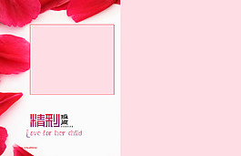 兒童模版素材  兒童相冊素材 兒童相冊