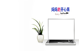 兒童模版素材  兒童相冊(cè)素材 兒童相冊(cè)