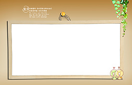 兒童模版素材  兒童相冊素材 兒童相冊