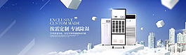 工業除濕機