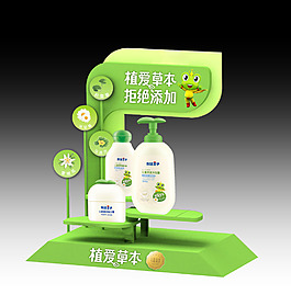 小精品展示臺