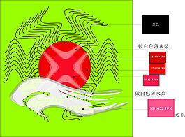 T恤圖案