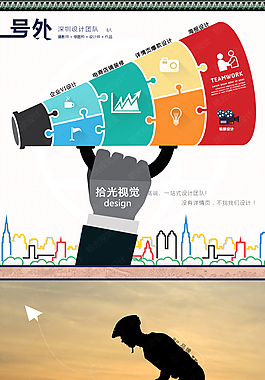 邮件图