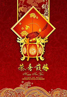 傳統(tǒng)元素廣告