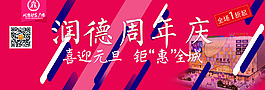 活動(dòng)海報(bào)