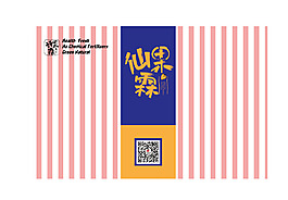 水果盒包裝