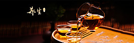 養(yǎng)生海報