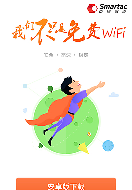 app下載