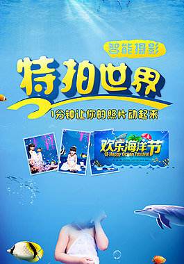 海報