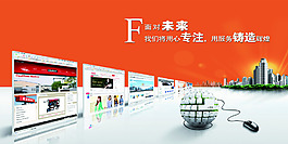 展板