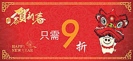 打折卡