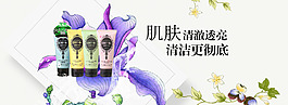 唯美海报