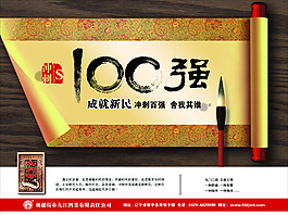酒水海報(bào)
