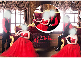 婚紗素材