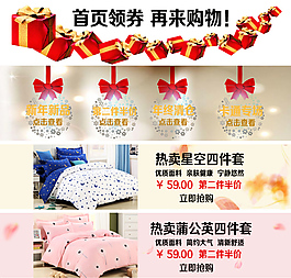 淘寶詳情