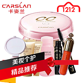 卡姿蘭化妝品雙12主圖