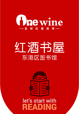 吊旗