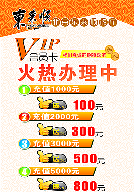 X展架