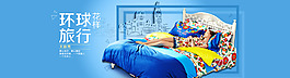 BANNER 头图 标题