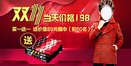 淘寶天貓時(shí)尚潮品童裝活動(dòng)海報(bào)免費(fèi)模板下載