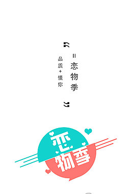 app引導頁