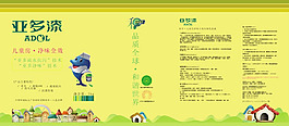 兒童房?jī)粑度槟z漆包裝矢量素材