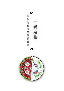 APP引導頁