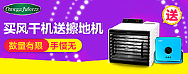 活動(dòng)詳情圖