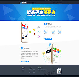 一個專題首頁