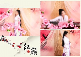 古裝攝影psd設計模板 紅顏