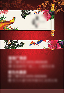 中國風火柴盒包裝