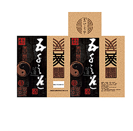 中國風(fēng)白酒包裝盒
