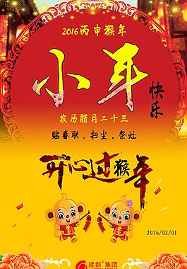 小年