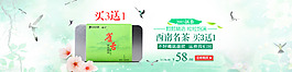 淘寶海報(bào)