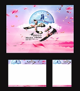 七夕海報