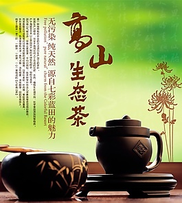 茶