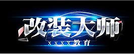 微信圖片