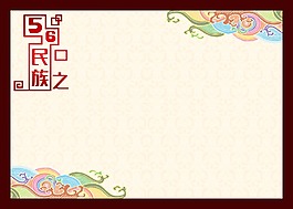 底圖
