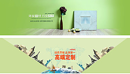 綠色節能環保海報