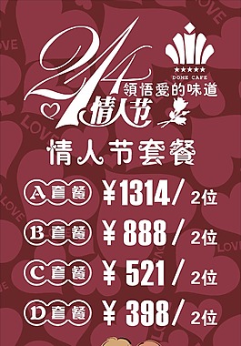 圓頂咖啡展架