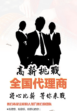 展板海報