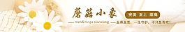 商品头图