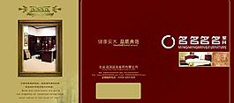 家具折頁三折頁