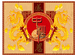 感恩中秋節PSD