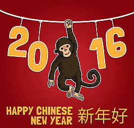 2016年猴年快樂(lè)賀卡矢量素材下載