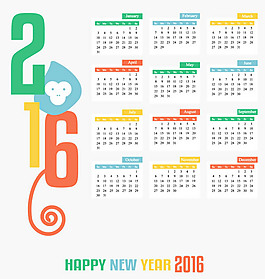 彩色2016年年歷矢量素材下載