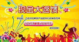 淘寶現金反券