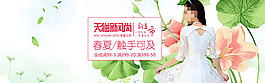 淘寶春夏女裝上新促銷活動海報