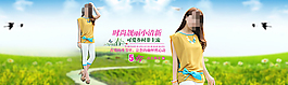 淘寶春季時尚女裝促銷海報(bào)psd