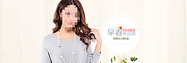 淘寶春季女裝新品促銷海報(bào)psd設(shè)計(jì)